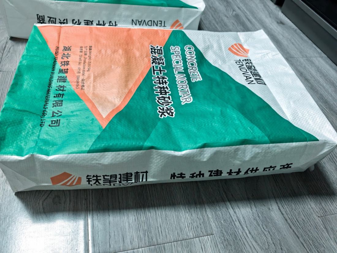 玉龙抗裂密实剂